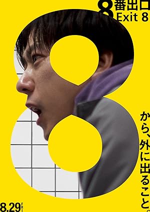 Exit 8