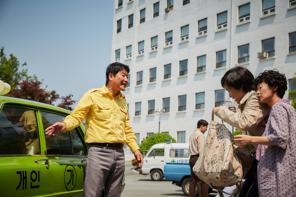 A Taxi Driver 1